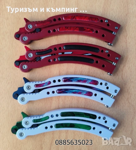 Тренировъчни / затъпени , за деца / пеперуди CS:GO, снимка 2 - Ножове - 54196146