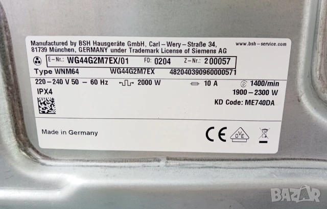 Инверторна пералня  SIEMENS IQ 500 extraKLASSE  - 9 кг, снимка 12 - Перални - 55154690