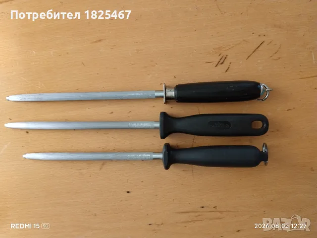 Масати Zwilling Solingen 