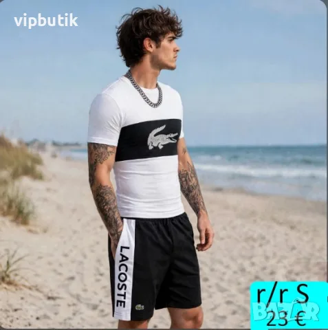 екипи nike lacoste plejn