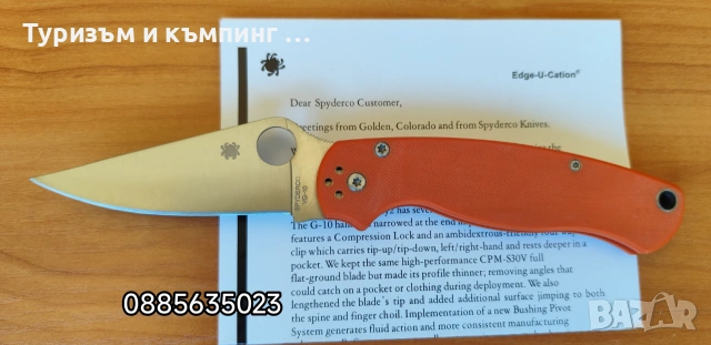 Spyderco Paramilitary 2 C81, снимка 10 - Ножове - 41628004