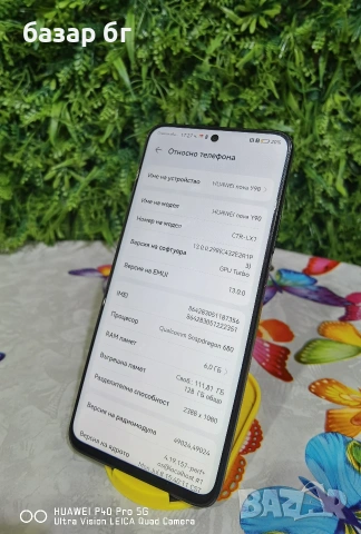 Huawei Nova Y90 128Gb, снимка 4 - Huawei - 54855862