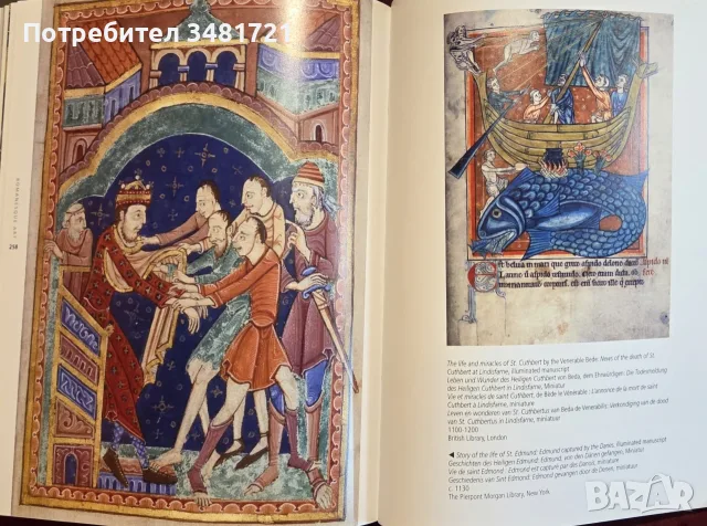 Romanesque Art. Visual Encyclopedia of Art, снимка 14 - Изкуство, музика, кино и фотография - 55361860