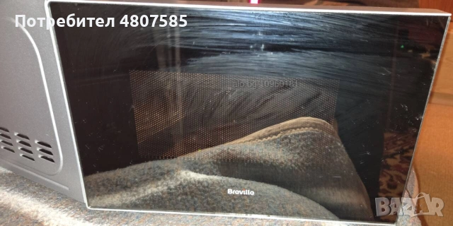 Продавам микровълнова BREVILLE , снимка 2 - Микровълнови - 54311054