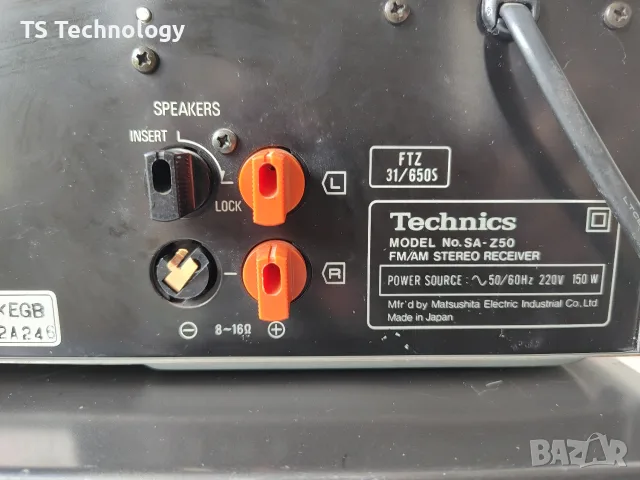 Винтидж стерео система Technics (три компонента) – Произведена в Япония, снимка 10 - Аудиосистеми - 55675091