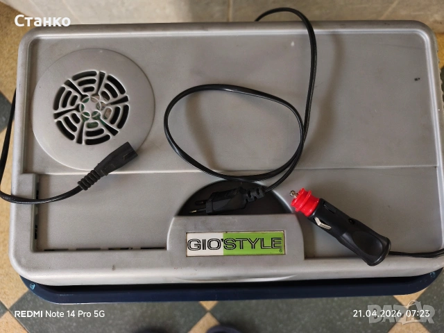 хладилна кутия 12/220 волта, снимка 2 - Хладилни чанти - 54261183