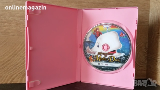 DVD " Приключенията на Моби Дик " , снимка 4 - DVD филми - 54852909