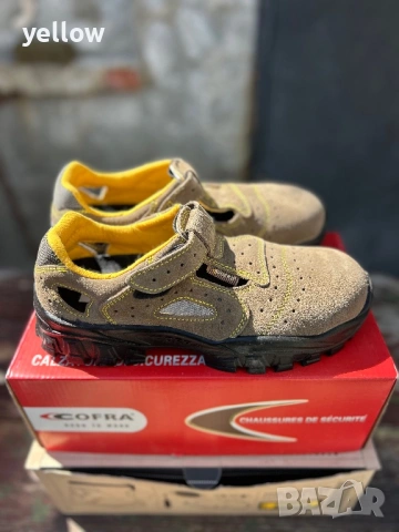 Нови работни обувки 