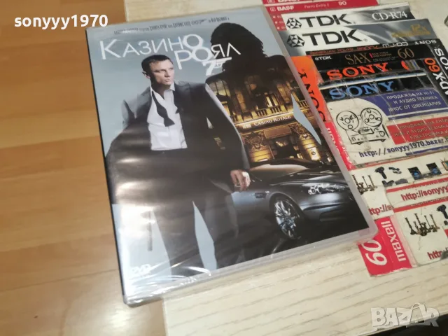 КАЗИНО РОЯЛ DVD 2107262136L1