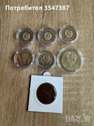 Юбилейни монети , снимка 6 - Нумизматика и бонистика - 54294118