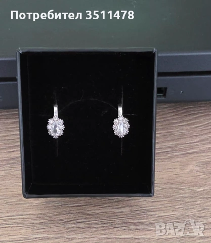 Сребърни обеци