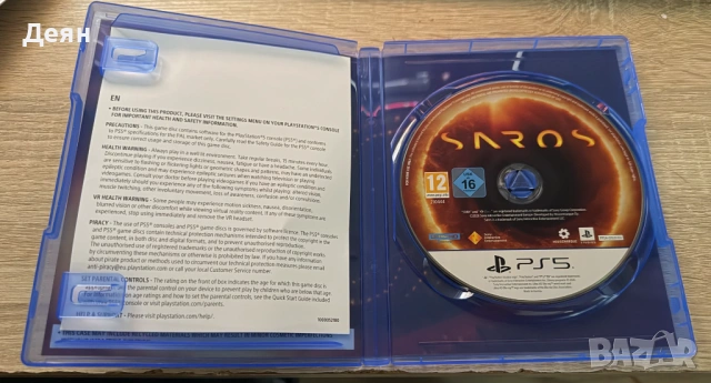 Saros - Playstation 5, снимка 2 - Игри за PlayStation - 54455975