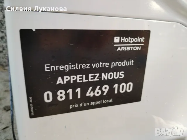 Сушилна Hotpoint Ariston, снимка 3 - Сушилни - 55353316