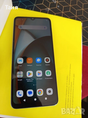Чисто нов телефон Redmi A 3, снимка 3 - Xiaomi - 54914381