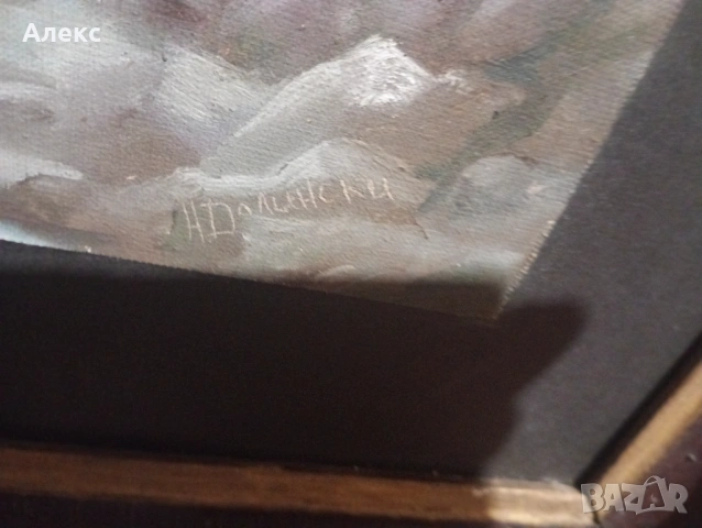 Стара маслена картина на проф.Наум.Долински, снимка 3 - Картини - 54249967
