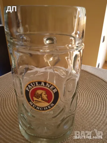 Paulaner Munchen Халба