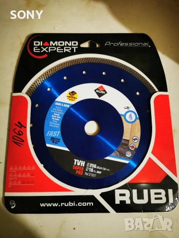 Диамантен диск за мокро рязане Rubi TPI Super Pro, 250