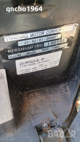 Продавам Скутер , снимка 5 - Мотоциклети и мототехника - 54146257