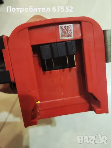Milwaukee M18 BLPDRC безчетков компактен винтоверт, 60 нютона, снимка 6 - Винтоверти - 55637018