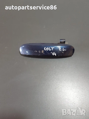 Външна дръжка на задна лява врата синя за Mitsubishi Colt (2003-2008) 