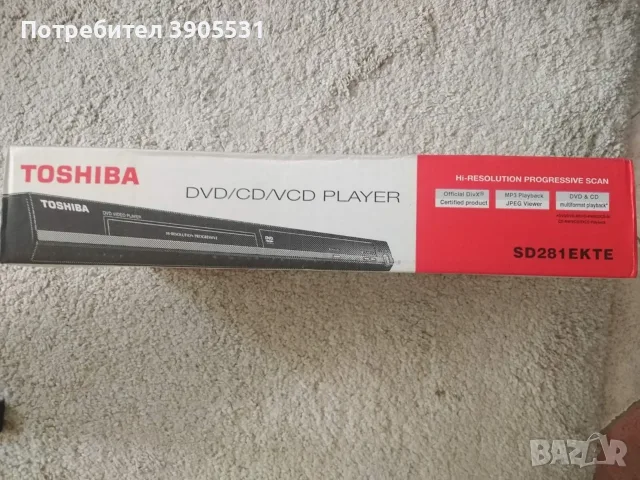 ​ЧИСТО НОВ (неотварян) DVD / CD плейър Toshiba SD-281EKTE в кутия, снимка 4 - Плейъри, домашно кино, прожектори - 55388262