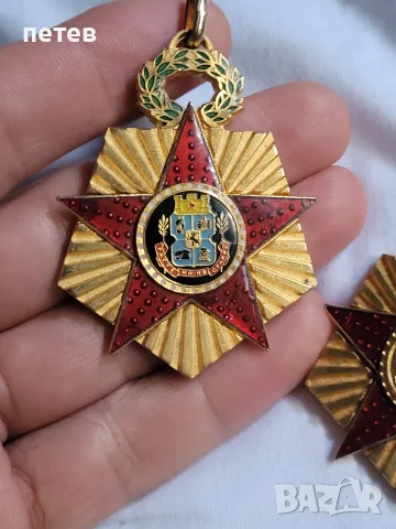 медал. орден. нагръден знак., снимка 2 - Антикварни и старинни предмети - 55553759