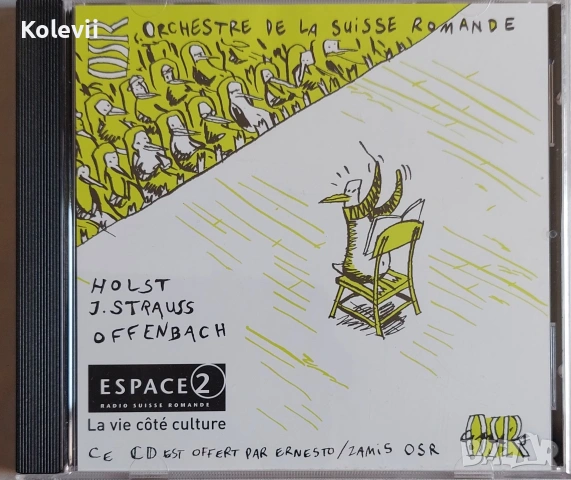 Orchestre de la Suisse Romande 