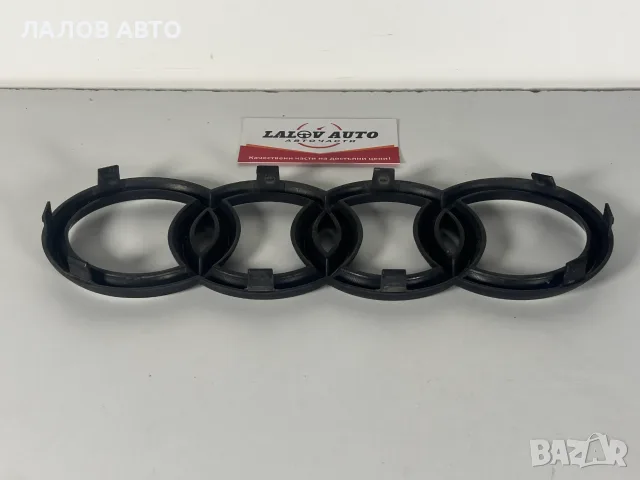 Емблема Предна Решетка Ауди А4 B8 A5 (07-15г) Emblema Audi A4 B8 A5, снимка 2 - Части - 55402371