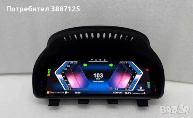 Дигитален километраж BMW F серия HUD с българско меню, снимка 2 - Части - 54543155