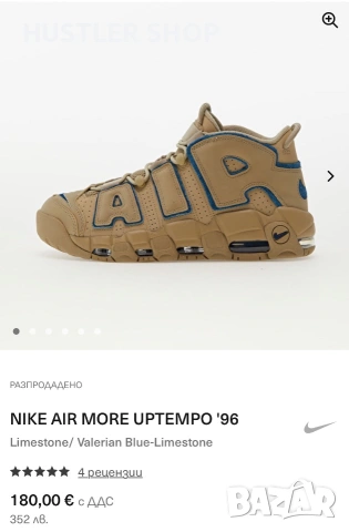 Маратонки NIKE AIR MORE UPTEMPO 96. Номер 37.5, снимка 7 - Маратонки - 55080120