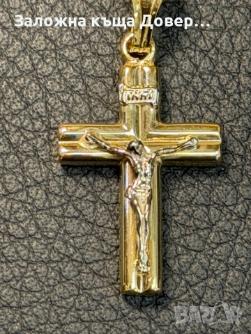 Чисто нов Златен кръст разпятие 14 карата 585 gold krast zlato zlaten, снимка 2 - Колиета, медальони, синджири - 54479371
