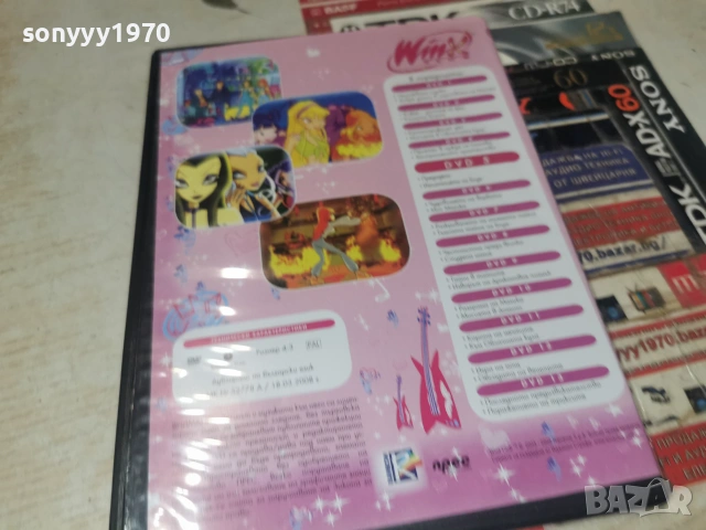WINX 5 DVD 3006261250L1, снимка 11 - DVD филми - 55099570