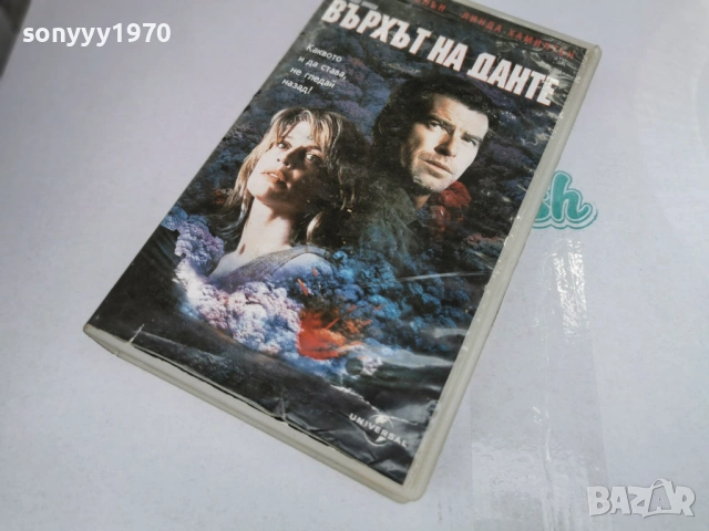 ВЪРХЪТ НА ДАНТЕ-ORIGINAL VHS TAPE 3005261728L1, снимка 6 - Други жанрове - 54721391