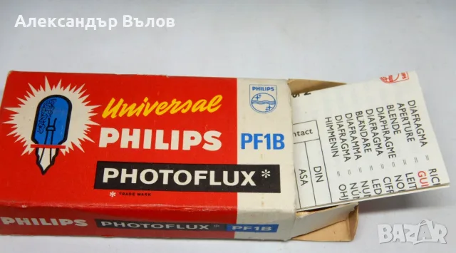 Винтидж крушки за светкавица Philips Photoflux PF1B 5 бр. в опаковка, снимка 2 - Антикварни и старинни предмети - 55464600