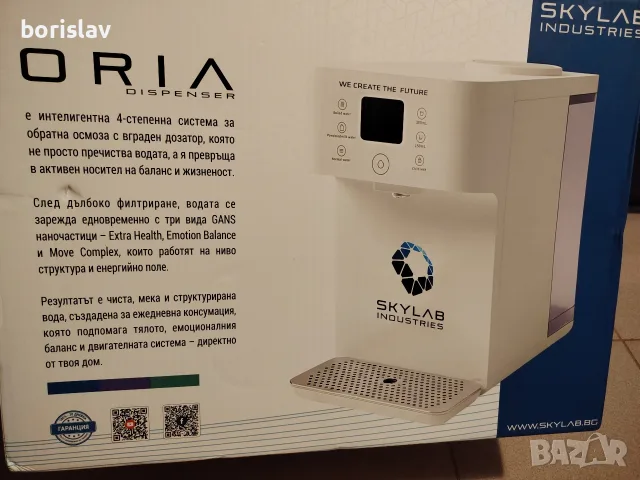 продавам диспенсър за вода с обратна осмоза, снимка 7 - Други - 55625440