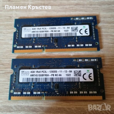 Кит ДДР3/8гб.1600хер./, снимка 2 - RAM памет - 55075378