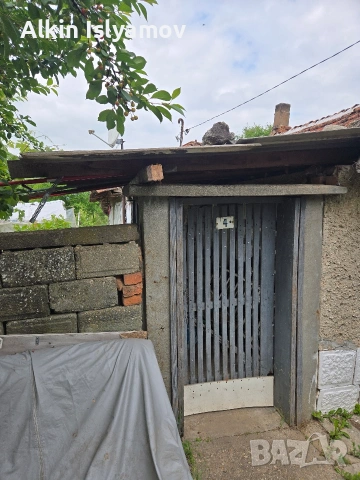 къща имот