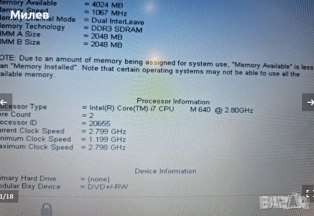 Dell Latitude E6410 на части, снимка 2 - Части за лаптопи - 55445051