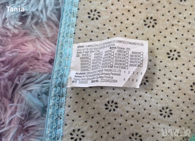 Плюшен преливащ килим, снимка 3 - Килими - 54255952