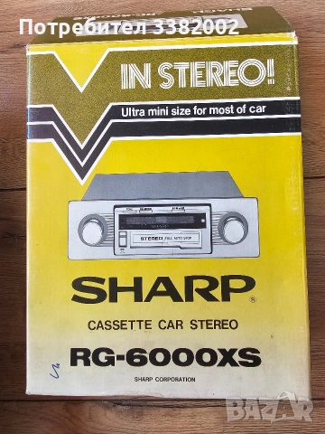 Ретро касетофон за кола Sharp RG-6000XS