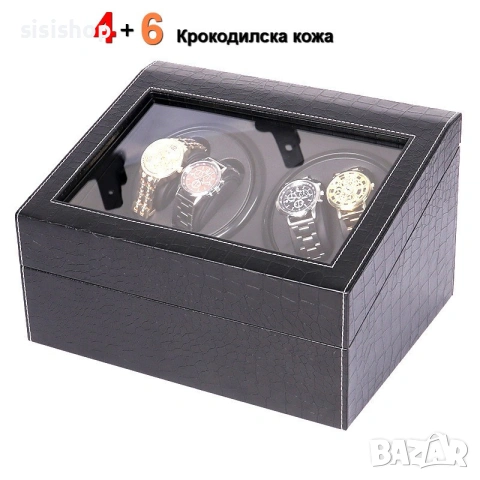 Луксозна кутия за навиване на 4 часовника + отделение за още 6, крокодилска кожа 5037