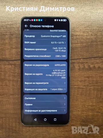 Huawei nova 12i 8+3GB/128GB 5G, снимка 5 - Huawei - 55408794