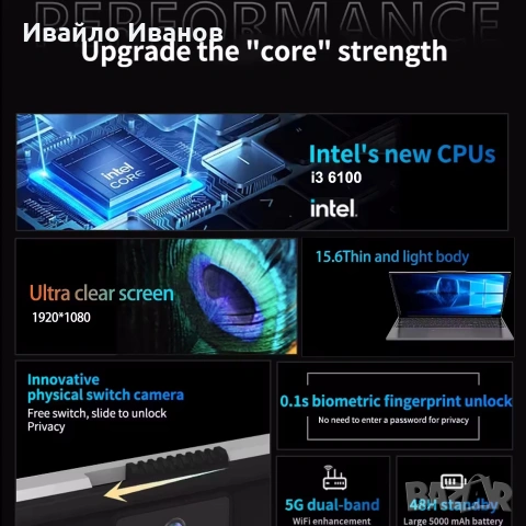 нов бюджетен лаптоп xiaman intel i3, 15,6", win11, снимка 4 - Лаптопи за работа - 54580301