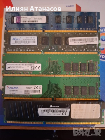 Лот памети за лаптопи и настолни компютри DDR3 | DDR4 | SO-DIMM DDR3, снимка 4 - RAM памет - 54969558