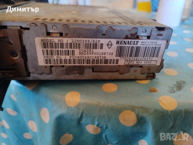 Радио Касетофон За Рено Сценик 2001г / Renault Scenic 2001y, снимка 2 - Части - 54135060