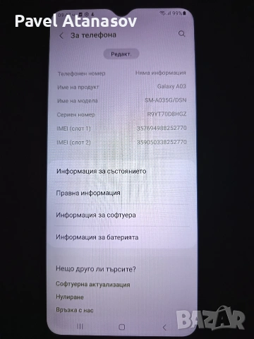 galaxy A03, снимка 5 - Samsung - 54795381