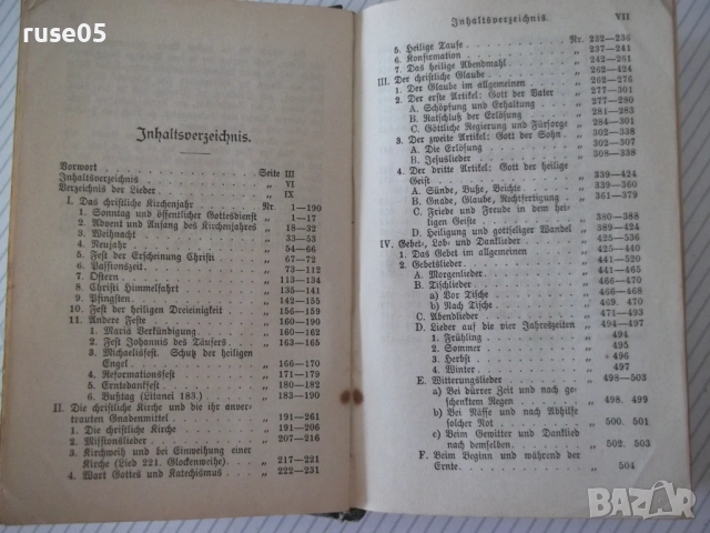 Книга "Gesangbuch für die evangelisch-lutheris...."-540 стр., снимка 5 - Специализирана литература - 54317617