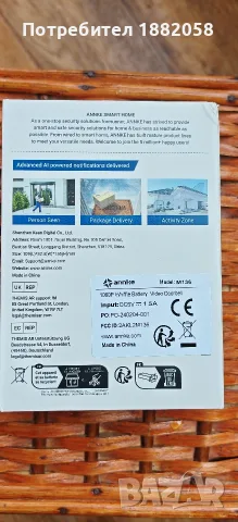 Annke Video Doorbell Видео звънец, снимка 5 - Други - 55424522