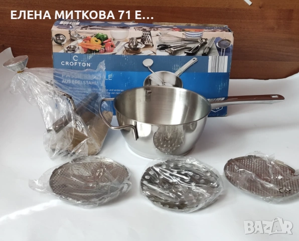 Crofton ръчна машина за пасиране на плодове и зеленчуци с 3 приставки