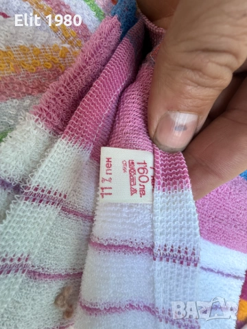 Продавам хавлия от соца , снимка 4 - Антикварни и старинни предмети - 52941832